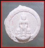 สมเด็จองค์ปฐมหลวงตาม้าวัดถ้ำเมืองนะ(3534)